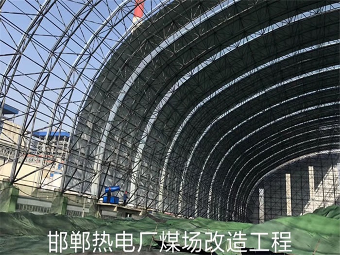 古交热电厂煤场改造工程